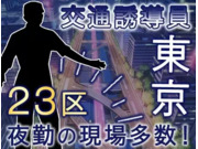 株式会社第二章(転職相談事業部)の画像