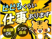 株式会社第二章(転職相談事業部)の画像