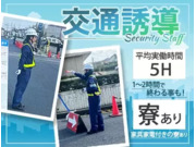株式会社第二章(転職相談事業部)の画像