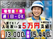 株式会社第二章(転職相談事業部)の画像