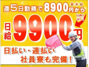 株式会社第二章(転職相談事業部)の画像