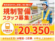 株式会社第二章(転職相談事業部)の画像