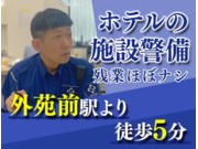 株式会社第二章(転職相談事業部)の画像