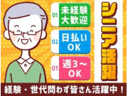 株式会社第二章(転職相談事業部)の画像