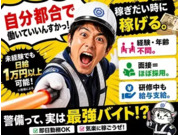 株式会社第二章(転職相談事業部)の画像