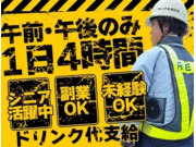 株式会社第二章(転職相談事業部)の画像