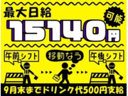 株式会社第二章(転職相談事業部)の画像