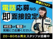 株式会社第二章(転職相談事業部)の画像