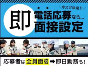 株式会社第二章(転職相談事業部)の画像