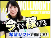 株式会社第二章(転職相談事業部)の画像