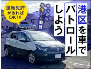 株式会社第二章(転職相談事業部)の画像