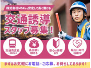 株式会社第二章(転職相談事業部)の画像
