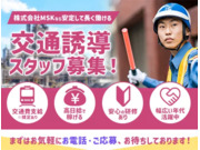 株式会社第二章(転職相談事業部)の画像