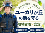 株式会社第二章(転職相談事業部)の画像