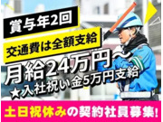 株式会社第二章(転職相談事業部)の画像