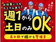 株式会社第二章(転職相談事業部)の画像