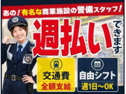 株式会社第二章(転職相談事業部)の画像