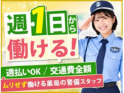 株式会社第二章(転職相談事業部)の画像