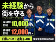 株式会社第二章(転職相談事業部)の画像