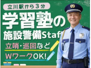 株式会社第二章(転職相談事業部)の画像