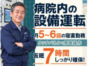 株式会社第二章(転職相談事業部)の画像