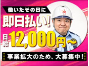株式会社第二章(転職相談事業部)の画像