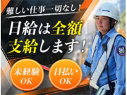 株式会社第二章(転職相談事業部)の画像
