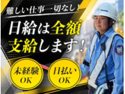 株式会社第二章(転職相談事業部)の画像