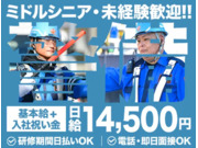 株式会社第二章(転職相談事業部)の画像