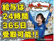 株式会社第二章(転職相談事業部)の画像