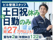 株式会社第二章(転職相談事業部)の画像