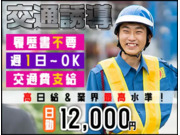 株式会社第二章(転職相談事業部)の画像
