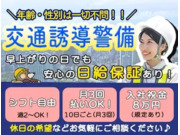 株式会社第二章(転職相談事業部)の画像