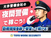 株式会社第二章(転職相談事業部)の画像