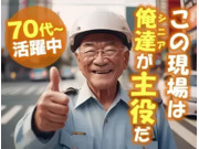 株式会社第二章(転職相談事業部)の画像