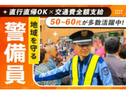 株式会社第二章(転職相談事業部)の画像