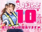 株式会社第二章(転職相談事業部)の画像