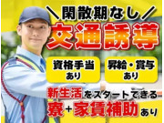 株式会社第二章(転職相談事業部)の画像
