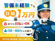 株式会社第二章(転職相談事業部)の画像