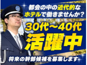 株式会社第二章(転職相談事業部)の画像