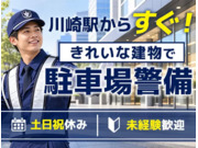 株式会社第二章(転職相談事業部)の画像