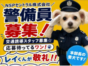 株式会社第二章(転職相談事業部)の画像
