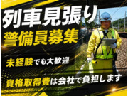 株式会社第二章(転職相談事業部)の画像