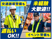 株式会社第二章(転職相談事業部)の画像
