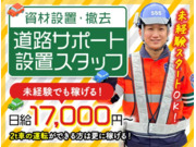 株式会社第二章(転職相談事業部)の画像