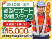 株式会社第二章(転職相談事業部)の画像