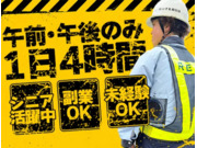 株式会社第二章(転職相談事業部)の画像