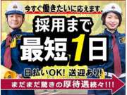 株式会社第二章(転職相談事業部)の画像