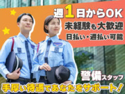 株式会社第二章(転職相談事業部)の画像