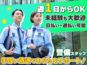 株式会社第二章(転職相談事業部)の画像